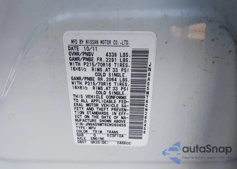 2012 Nissan Rogue S из США, поврежденный, VIN JN8AS5MT6CW260456